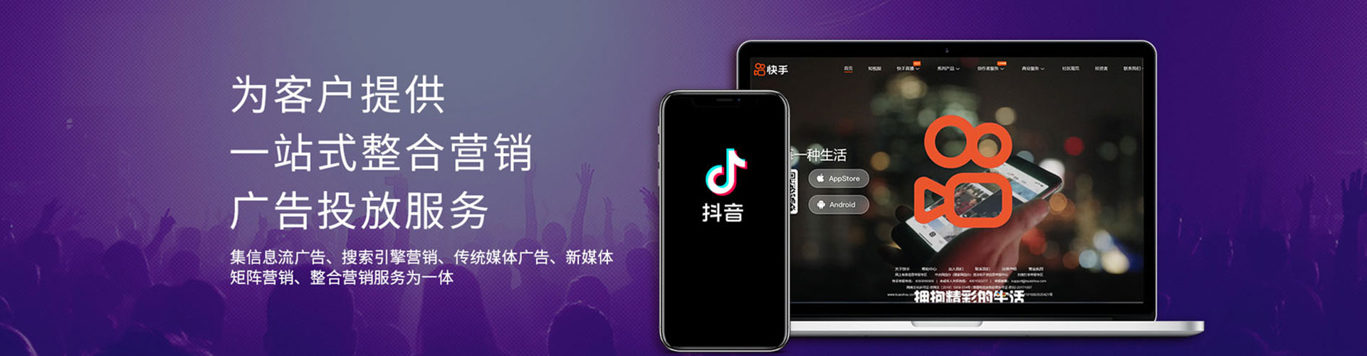 慈溪竞价广告