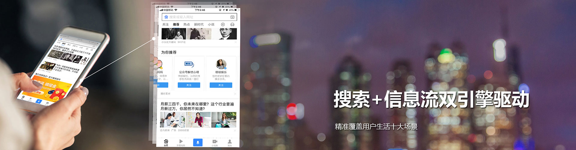 慈溪百度充值返点