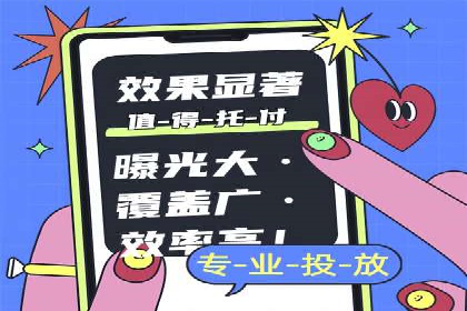 百度竞价代运营案例：医疗行业突围
