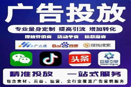 SEM推广优化策略——以某知名企业为例